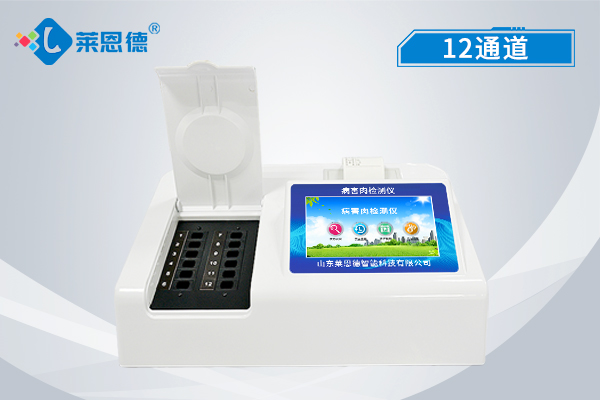 農(nóng)殘殘留檢測儀是否有定期儀器校正，校正期多久一次？